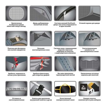 tramp-universal-tents-lite-850x850
